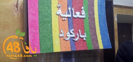 dar el 7ejkkama (3).jpg